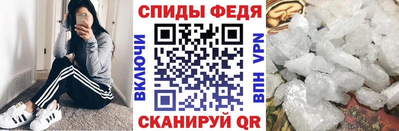 Амфетамин Розовый Владикавказ