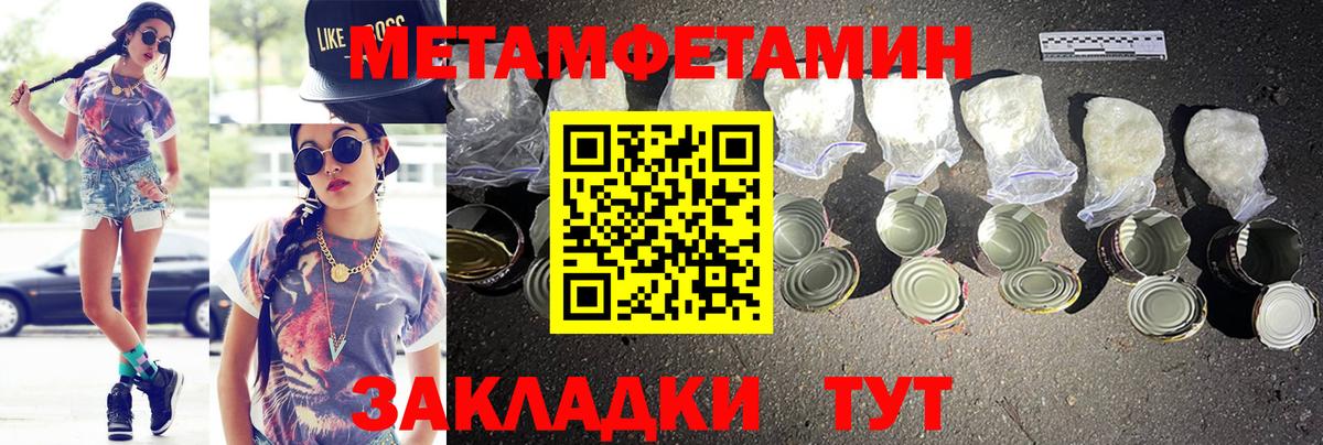 Амфетамин  Вход с VPN  Амфетамин  Владикавказ  Amphetamine Розовый 