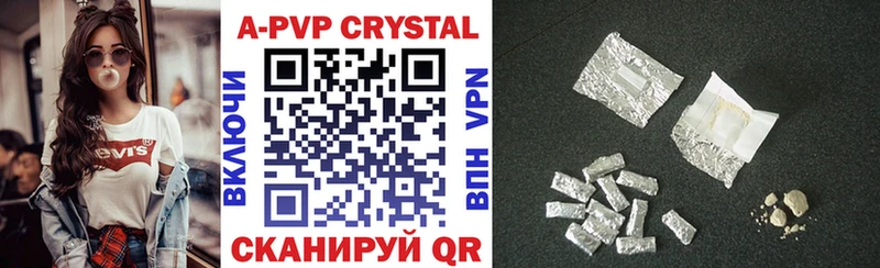 A PVP Crystall  Владикавказ 