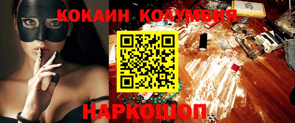 Кокаин 98% Владикавказ