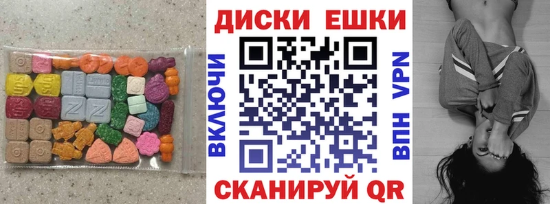Ecstasy 300 mg  Владикавказ 