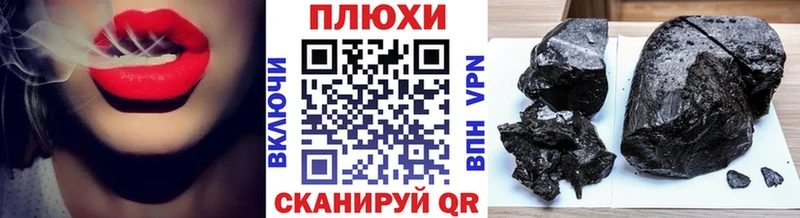 ГАШИШ hashish  цены наркотик  Владикавказ 