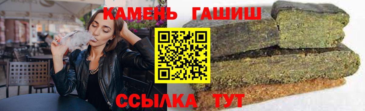 ГАШ  Мефедрон   Владикавказ  ГАШ  Канабис  Наркошоп  МДМА  Вход с VPN  COCAIN 