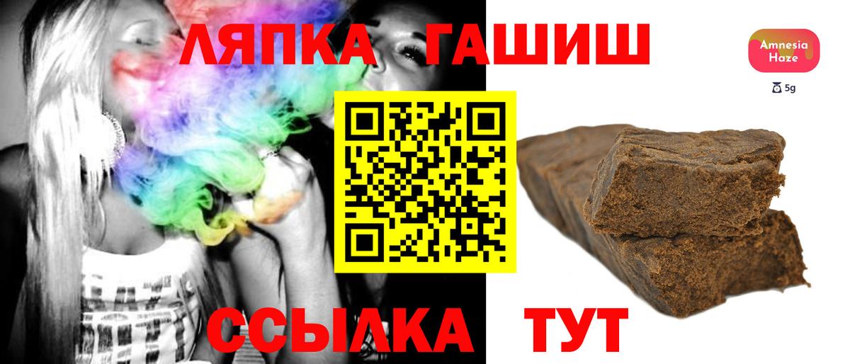 Гашиш гашик Владикавказ