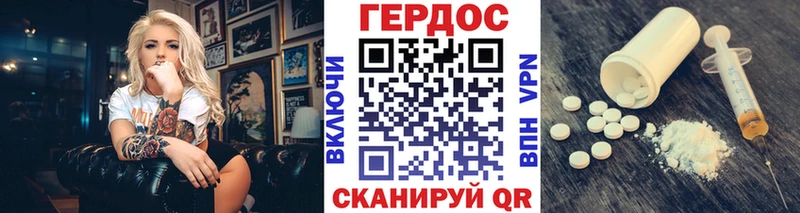 что такое наркотик  Владикавказ  MEGA как зайти  Героин VHQ 