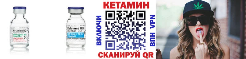 Кетамин ketamine Владикавказ