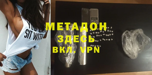 не бодяженный Покровск