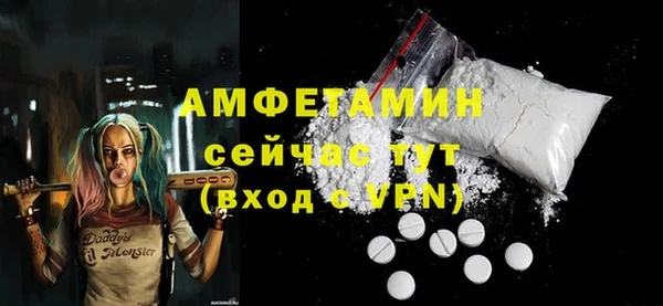 ALPHA PVP Покачи