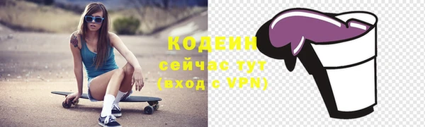 дистиллят марихуана Протвино