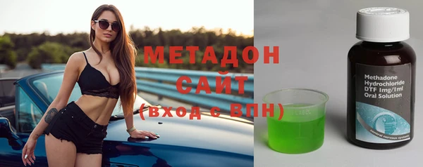 дистиллят марихуана Протвино