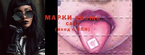 не бодяженный Покровск