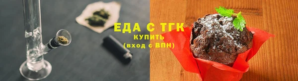 дистиллят марихуана Протвино