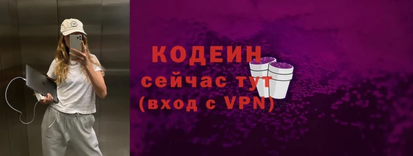 не бодяженный Покровск