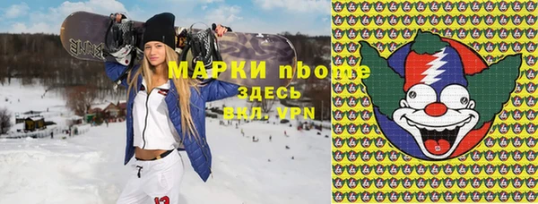 гидропоника Янаул