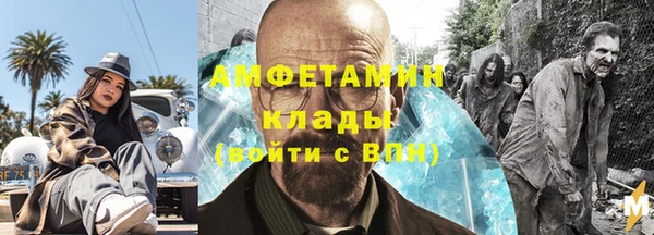 ECSTASY Покров