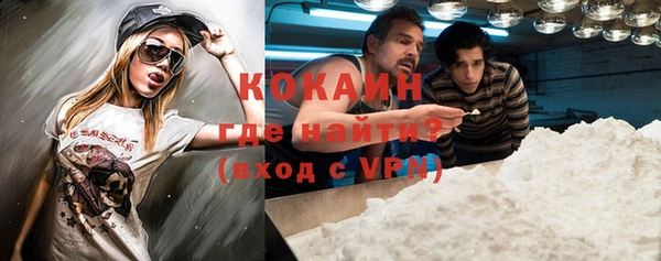 бошки Шали