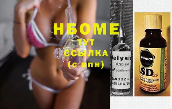 ECSTASY Покров