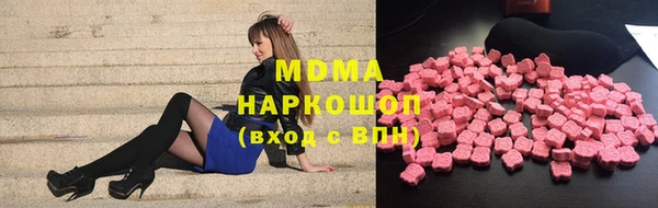 ECSTASY Покров