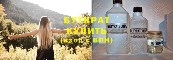 ALPHA PVP Покачи