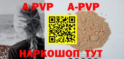 марихуана Апрелевка