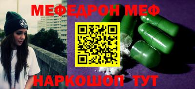 герыч Апшеронск