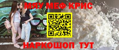 герыч Апшеронск