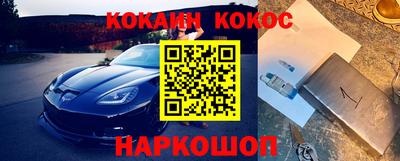 герыч Апшеронск