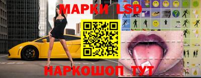 герыч Апшеронск