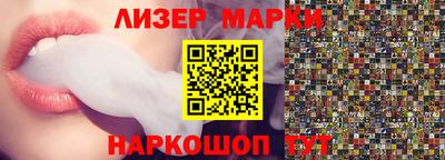 марихуана Апрелевка