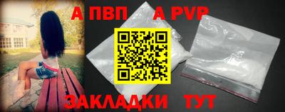 марихуана Апрелевка