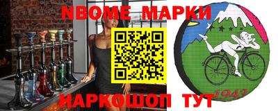марихуана Апрелевка