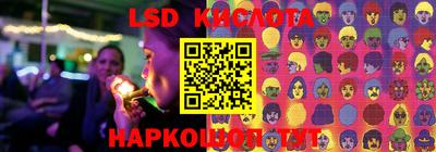 герыч Апшеронск