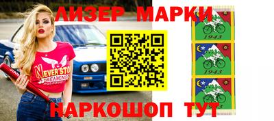 марихуана Апрелевка