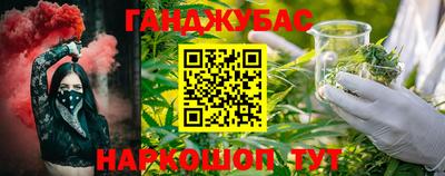 марихуана Апрелевка
