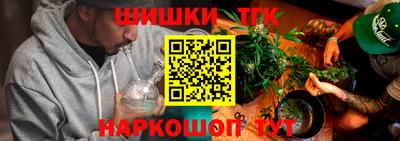 марихуана Апрелевка