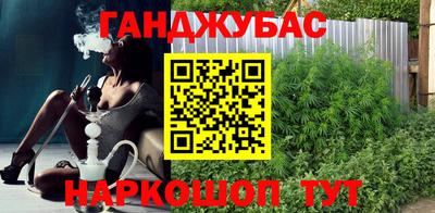 герыч Апшеронск