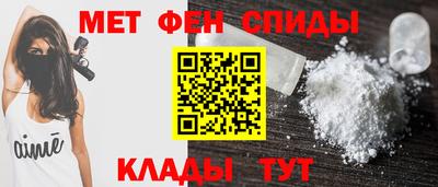 герыч Апшеронск