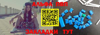 марихуана Апрелевка