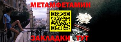марихуана Апрелевка
