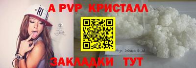герыч Апшеронск