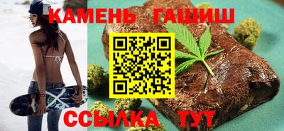 герыч Апшеронск