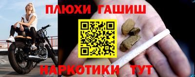 марихуана Апрелевка