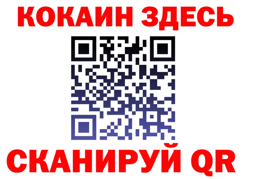 Cocaine VHQ зеркало shop kraken Владикавказ