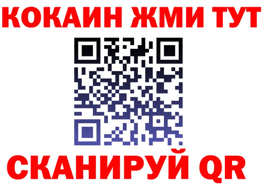 ТГК жижа маркетплейс площадка KRAKEN Владикавказ
