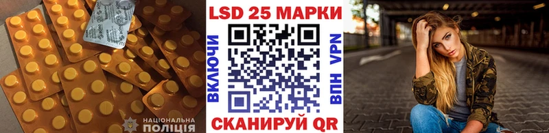 где продают наркотики  Владикавказ  LSD-25 экстази кислота 