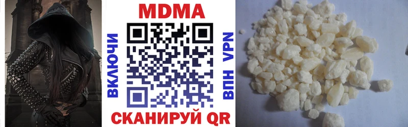 MDMA VHQ  наркотики  Владикавказ 