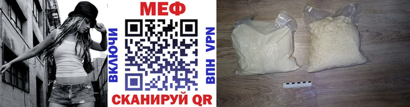 Мефедрон mephedrone  Владикавказ 