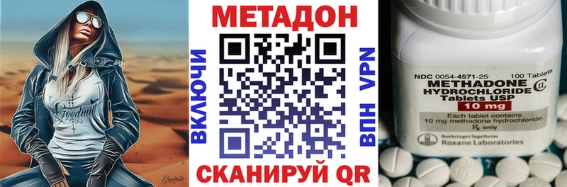 МЕТАДОН мёд Владикавказ