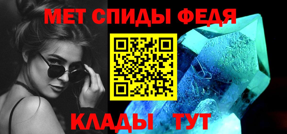 Метамфетамин винт  Метамфетамин винт  Владикавказ  Вход с VPN 