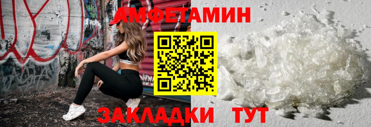 ГАШИШ Владикавказ